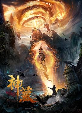 被烟熏黄的林场地图